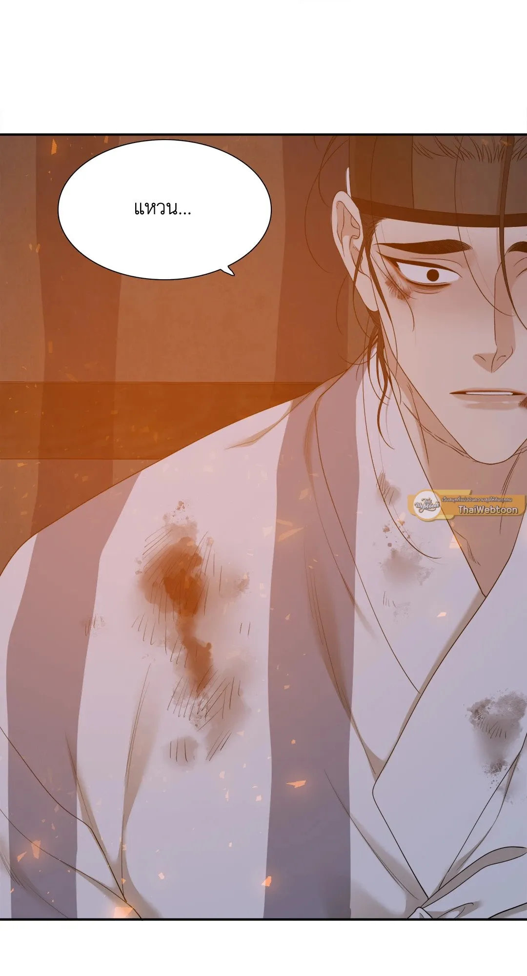 Taming the Tiger ตอนที่ 6953