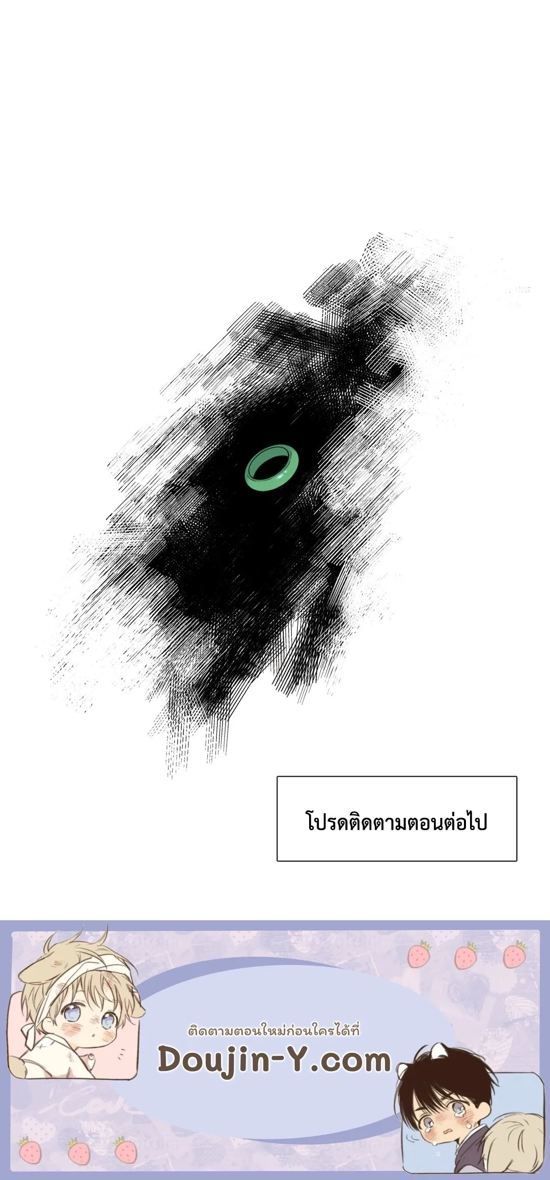 Taming the Tiger ตอนที่ 6954