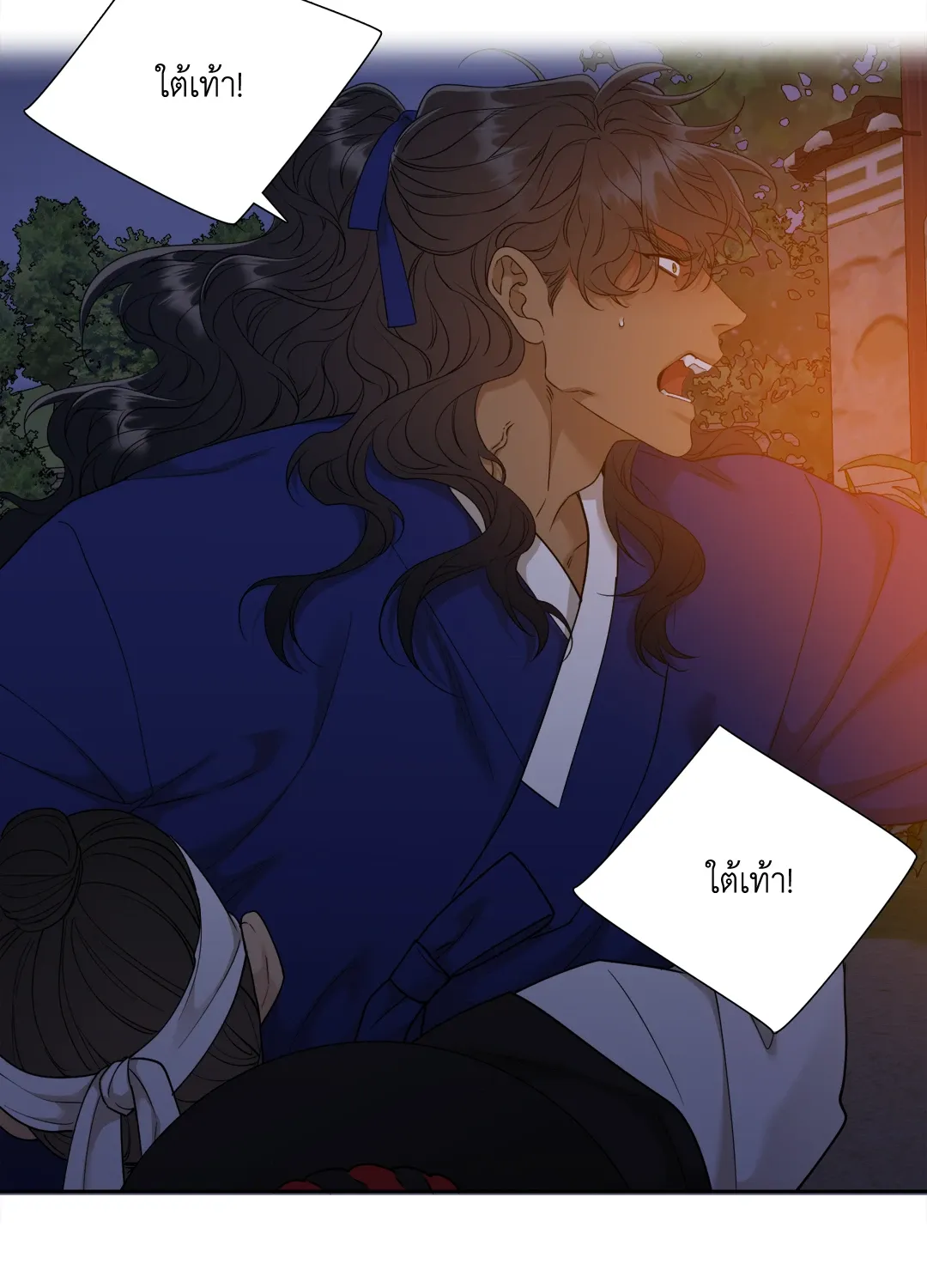 Taming the Tiger ตอนที่ 7004