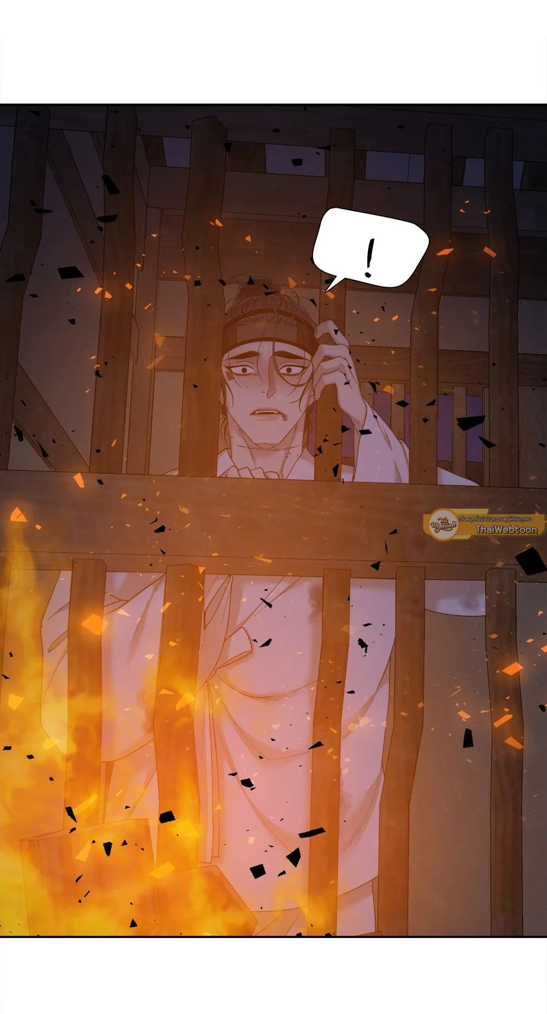 Taming the Tiger ตอนที่ 7013