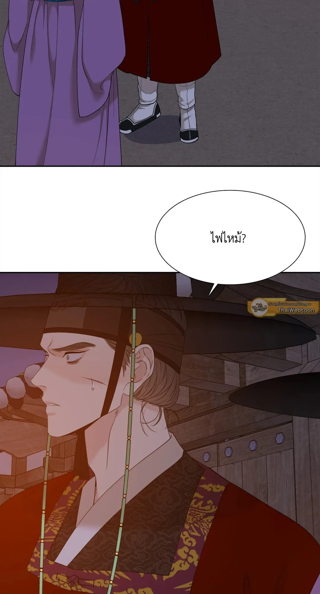 Taming the Tiger ตอนที่ 7019