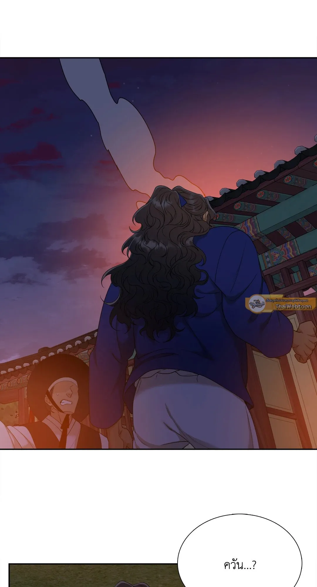 Taming the Tiger ตอนที่ 7021