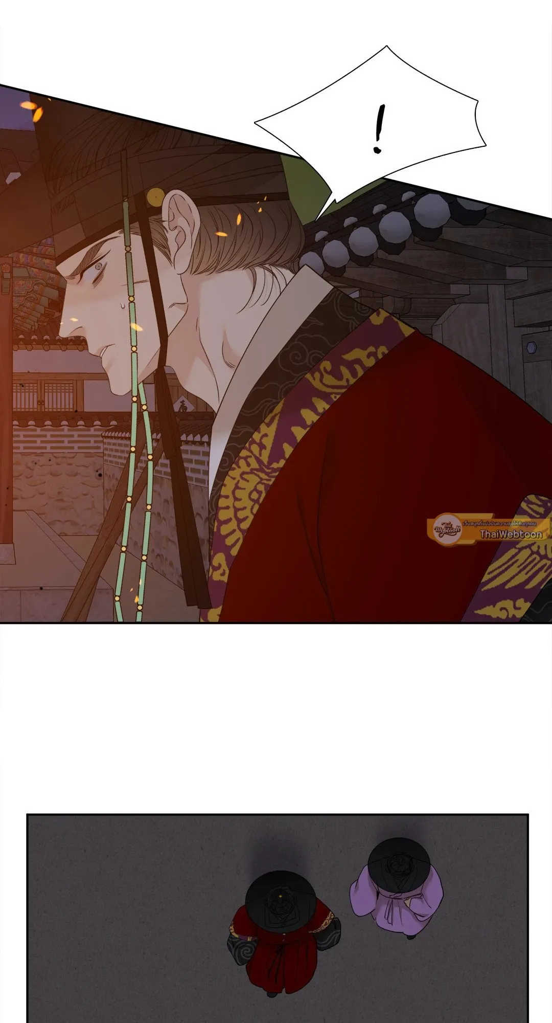 Taming the Tiger ตอนที่ 7049