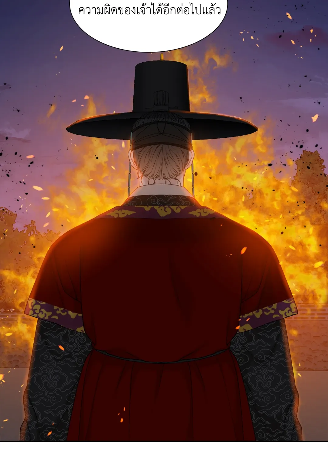 Taming the Tiger ตอนที่ 7056