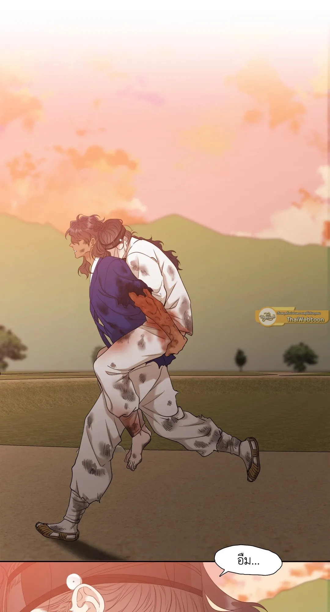 Taming the Tiger ตอนที่ 7061
