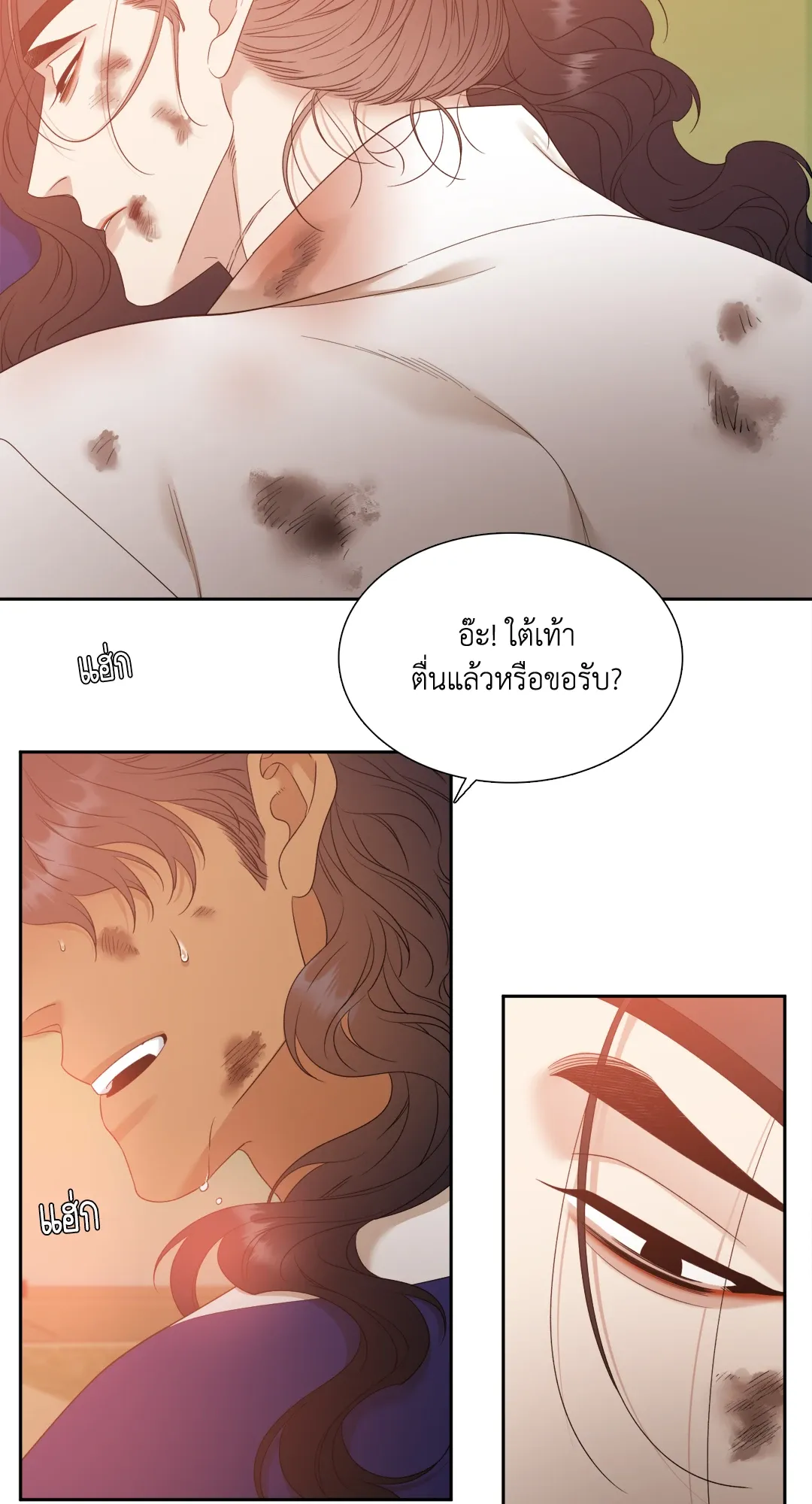 Taming the Tiger ตอนที่ 7062