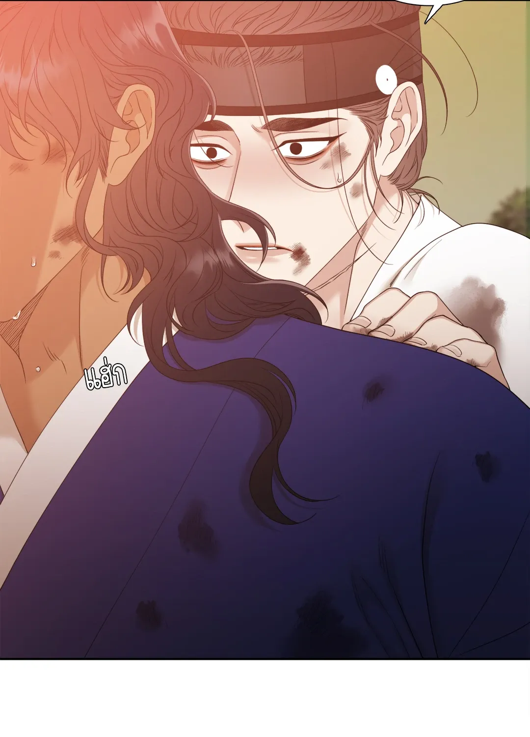 Taming the Tiger ตอนที่ 7064
