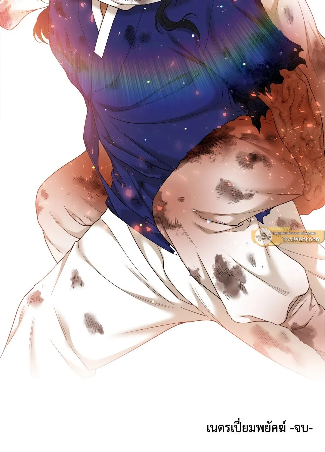 Taming the Tiger ตอนที่ 7072