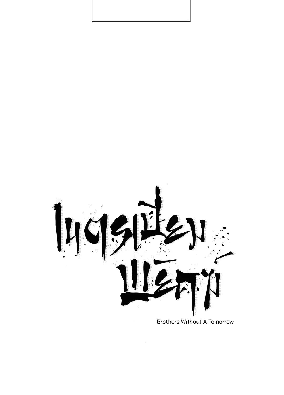 Taming the Tiger ตอนที่ 7108