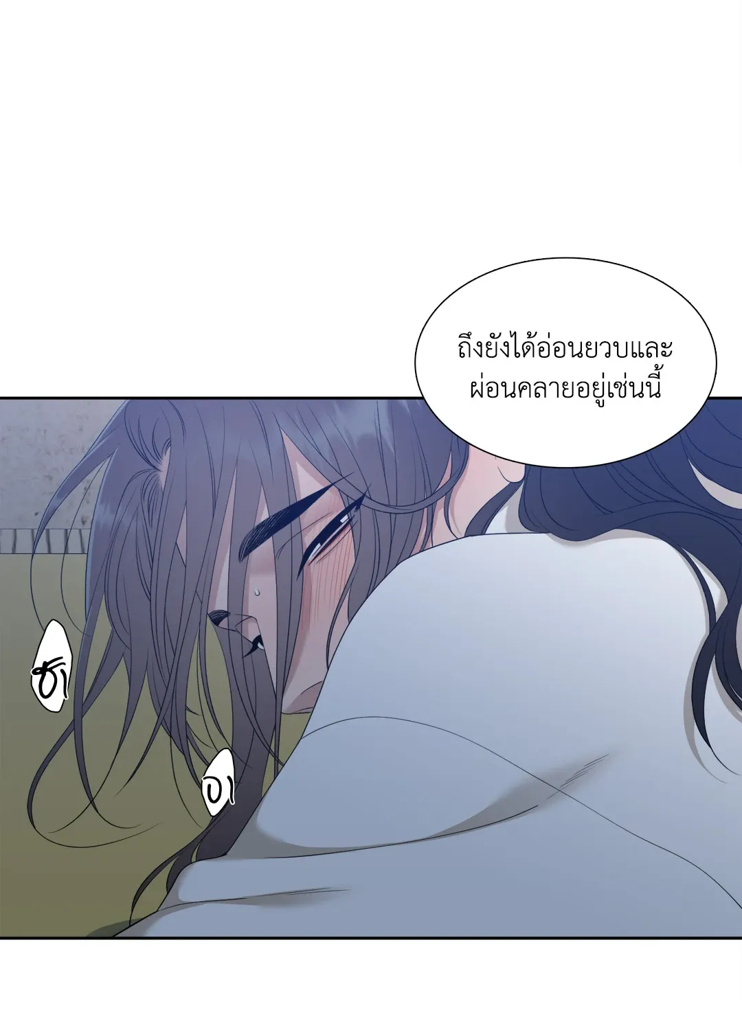 Taming the Tiger ตอนที่ 7136
