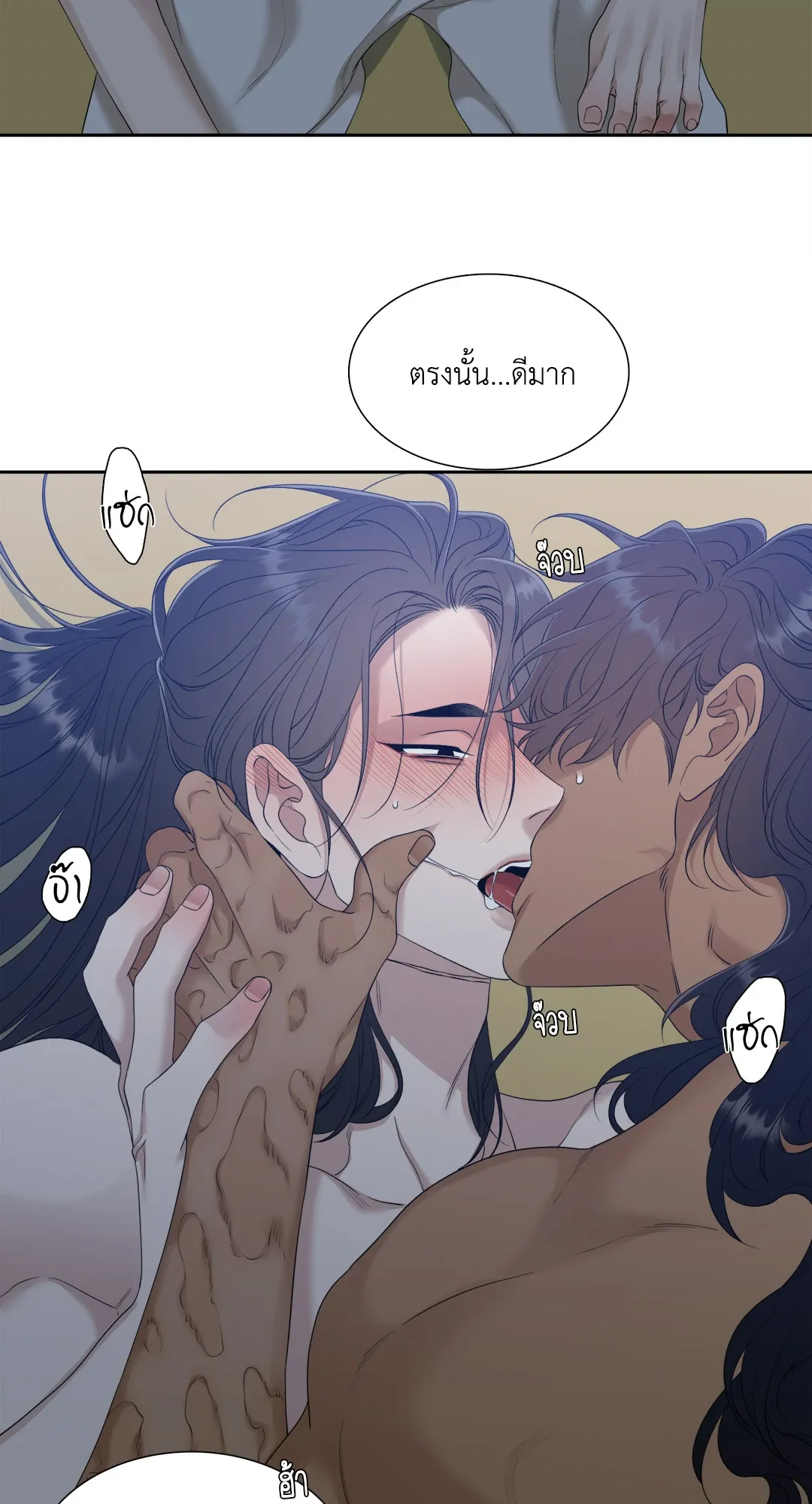 Taming the Tiger ตอนที่ 7146