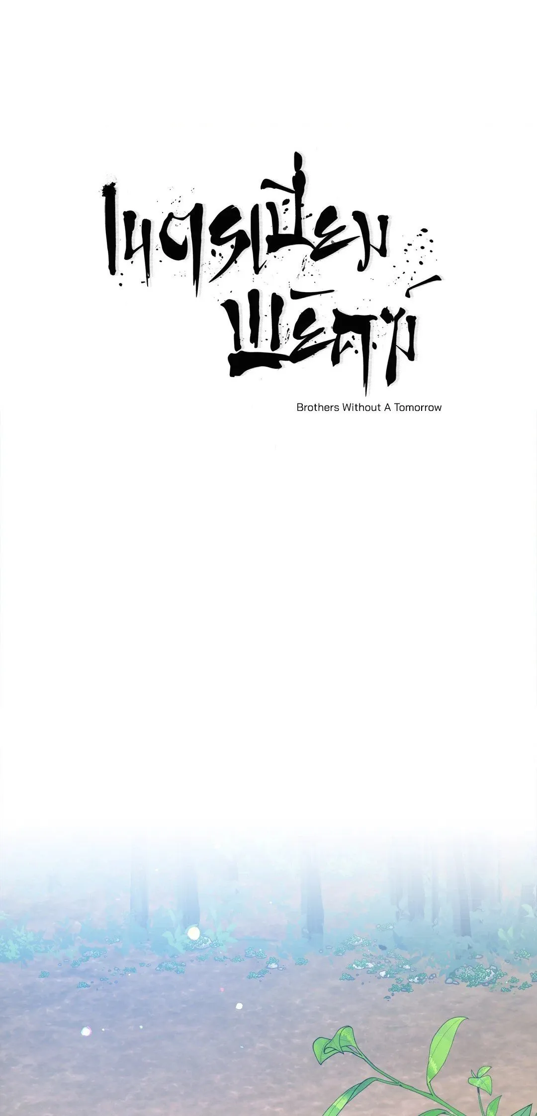 Taming the Tiger ตอนที่ 7201