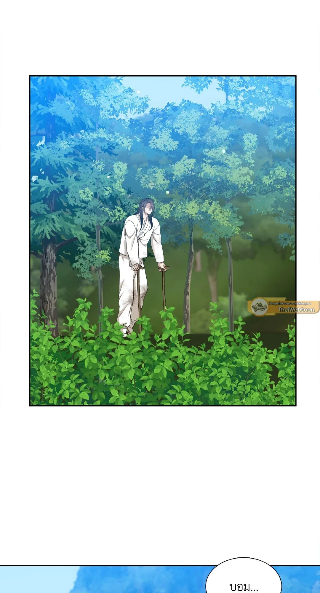 Taming the Tiger ตอนที่ 7205