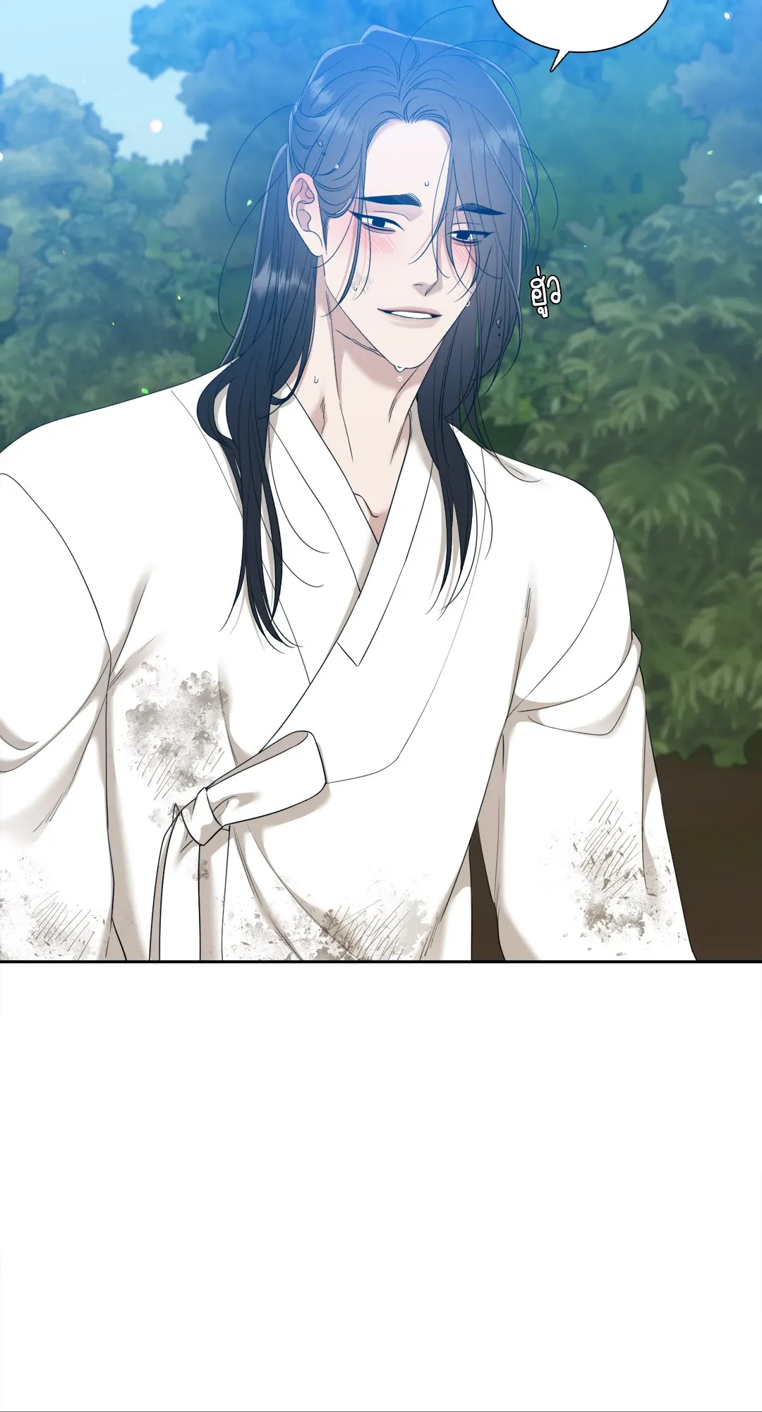 Taming the Tiger ตอนที่ 7206