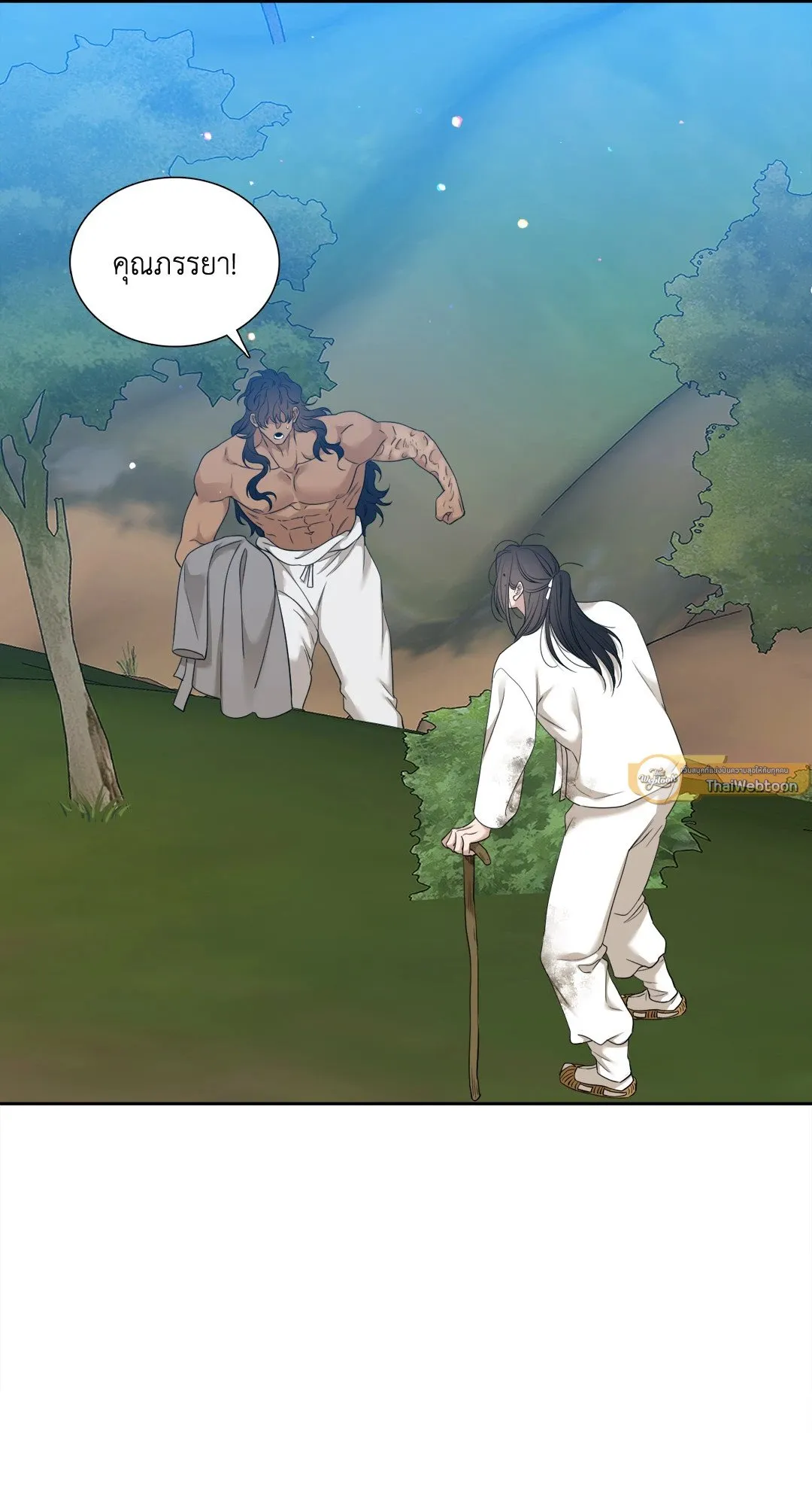 Taming the Tiger ตอนที่ 7207