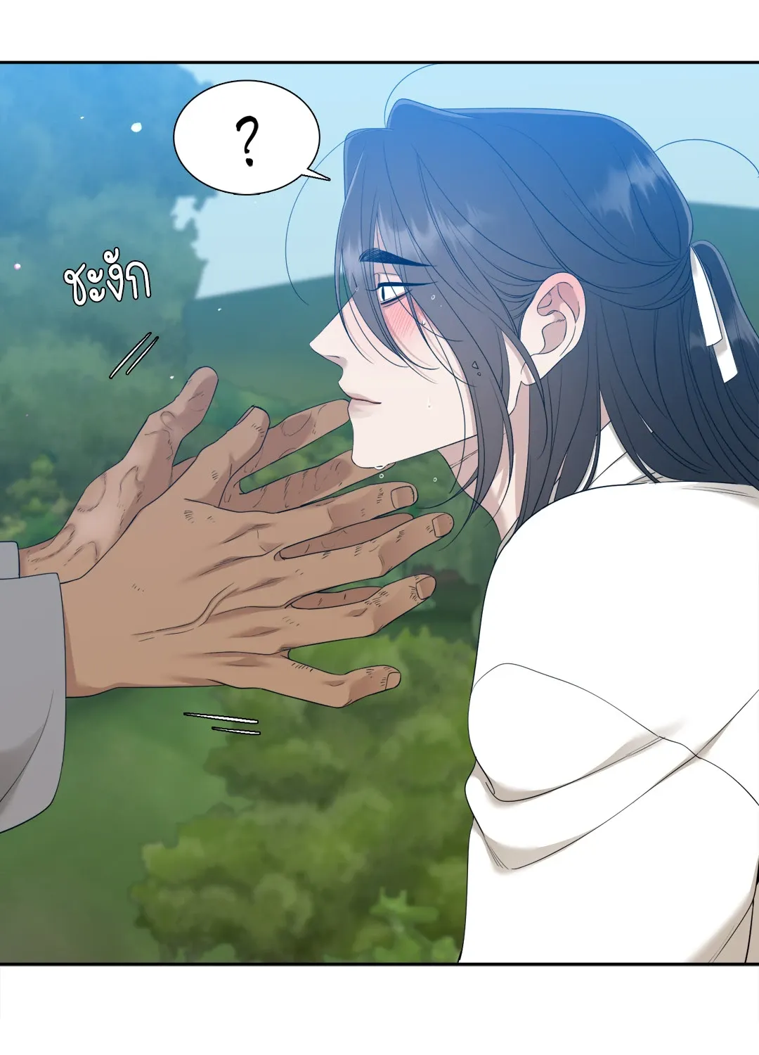 Taming the Tiger ตอนที่ 7208