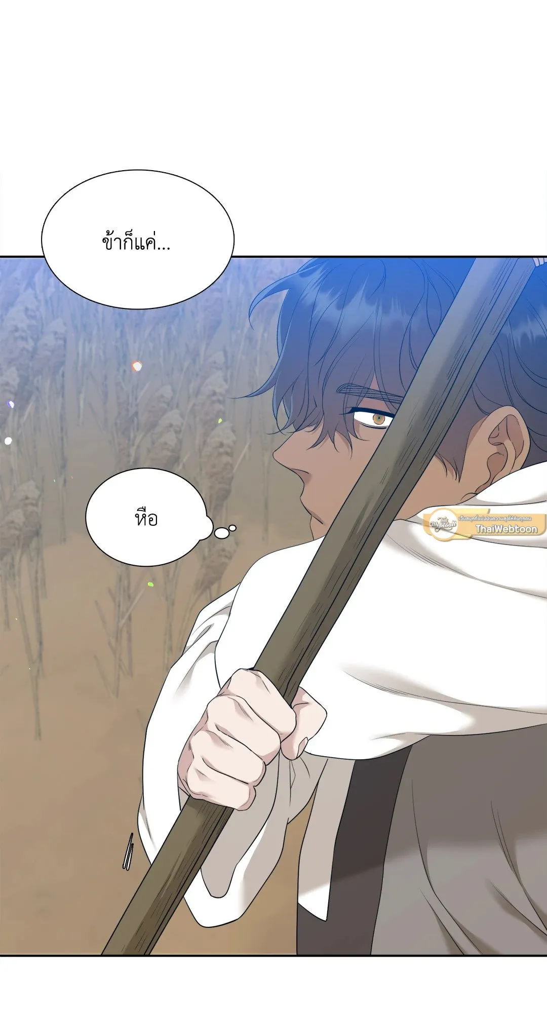 Taming the Tiger ตอนที่ 7215
