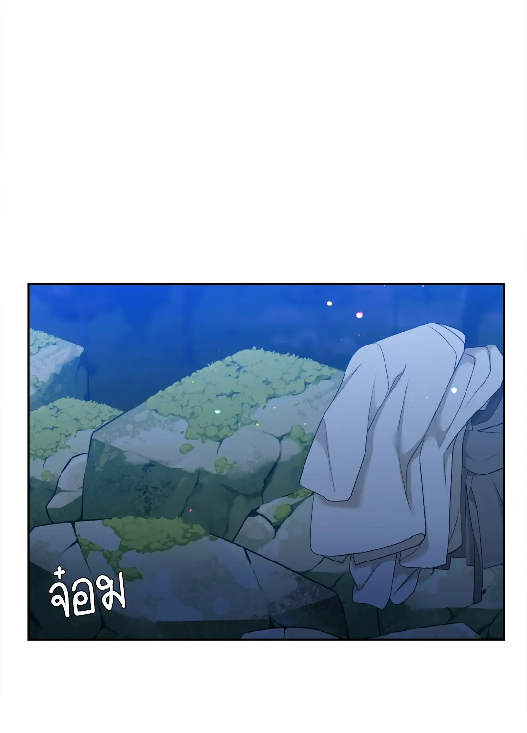 Taming the Tiger ตอนที่ 7220