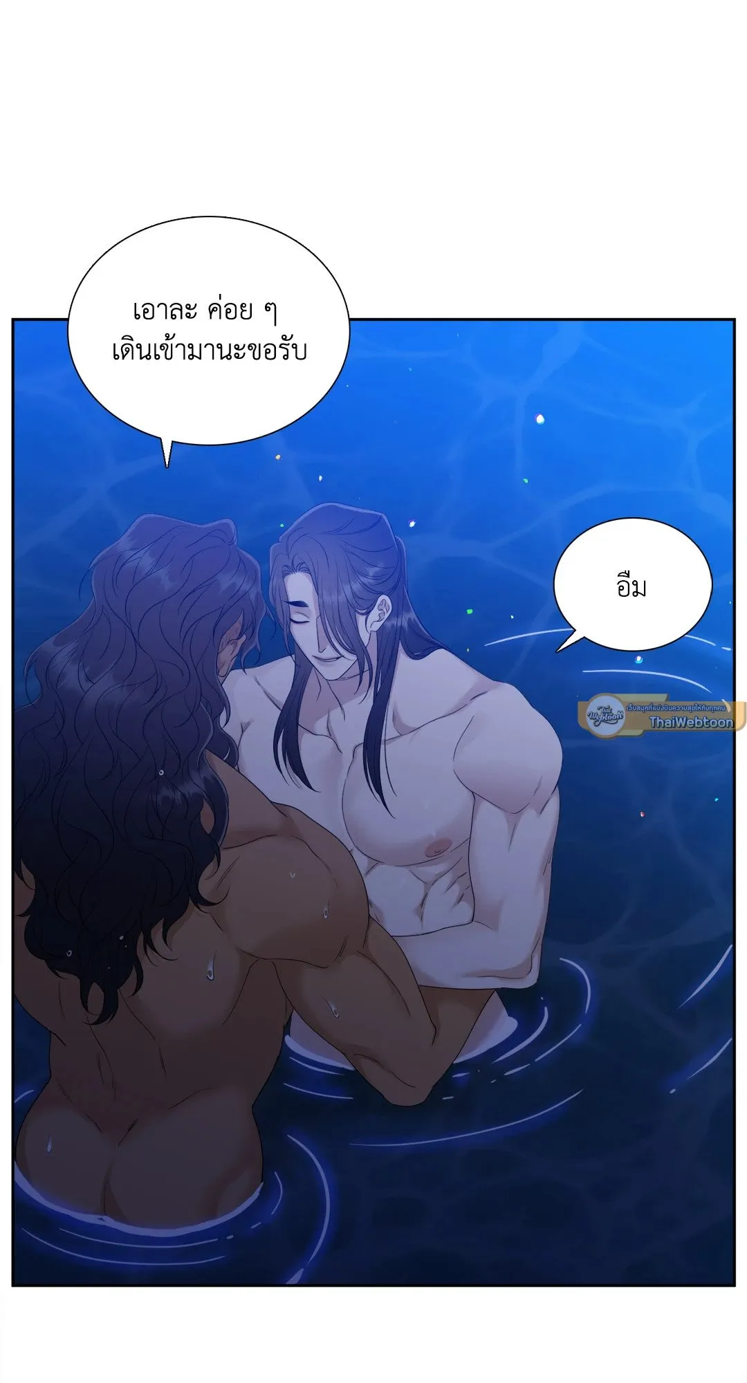 Taming the Tiger ตอนที่ 7225