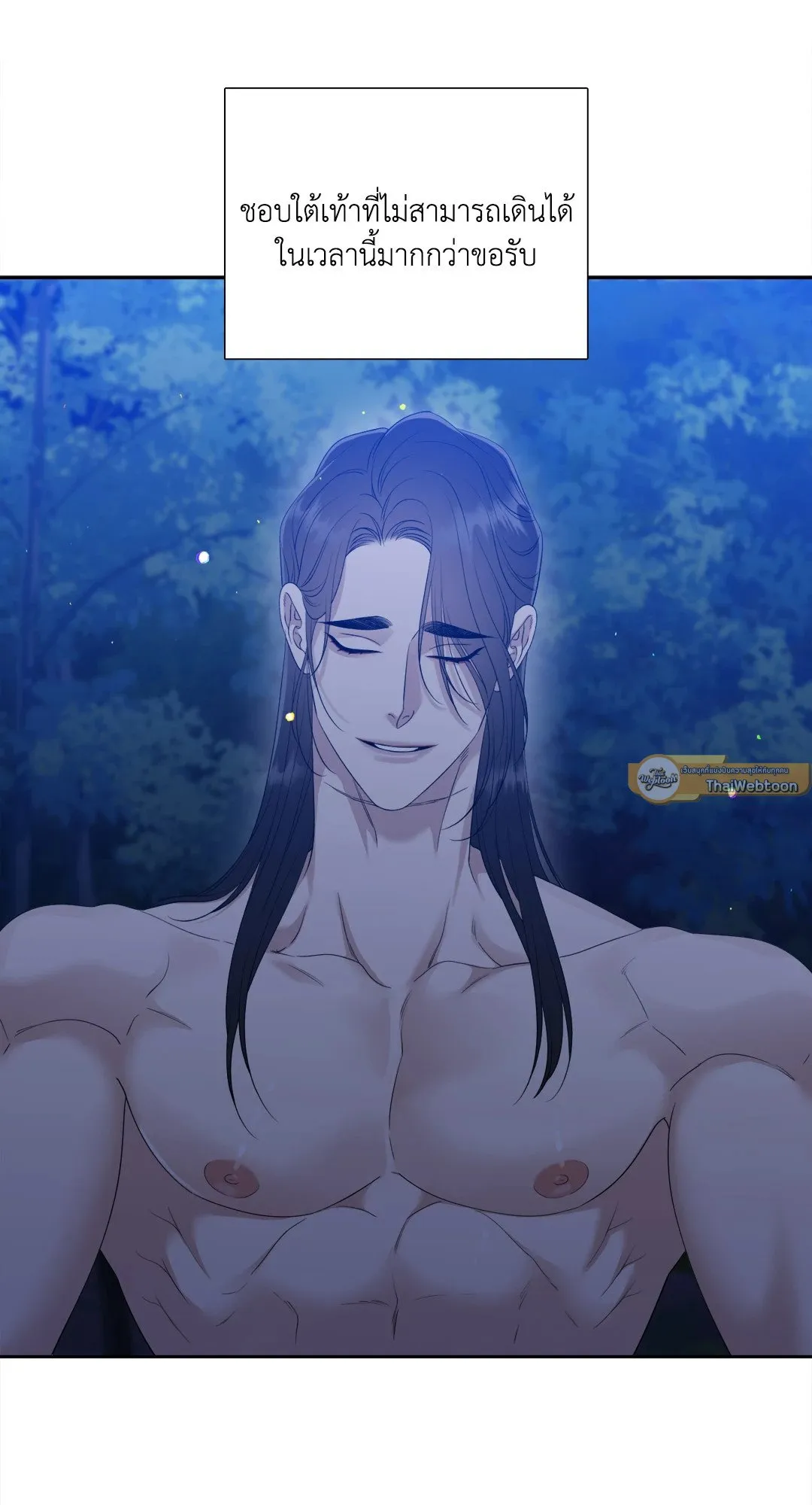 Taming the Tiger ตอนที่ 7229