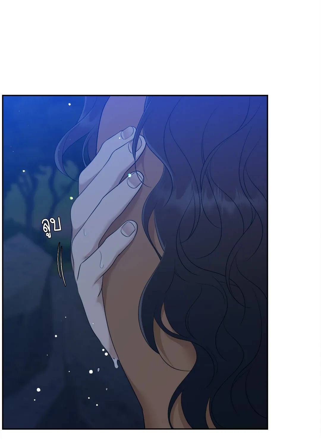 Taming the Tiger ตอนที่ 7236