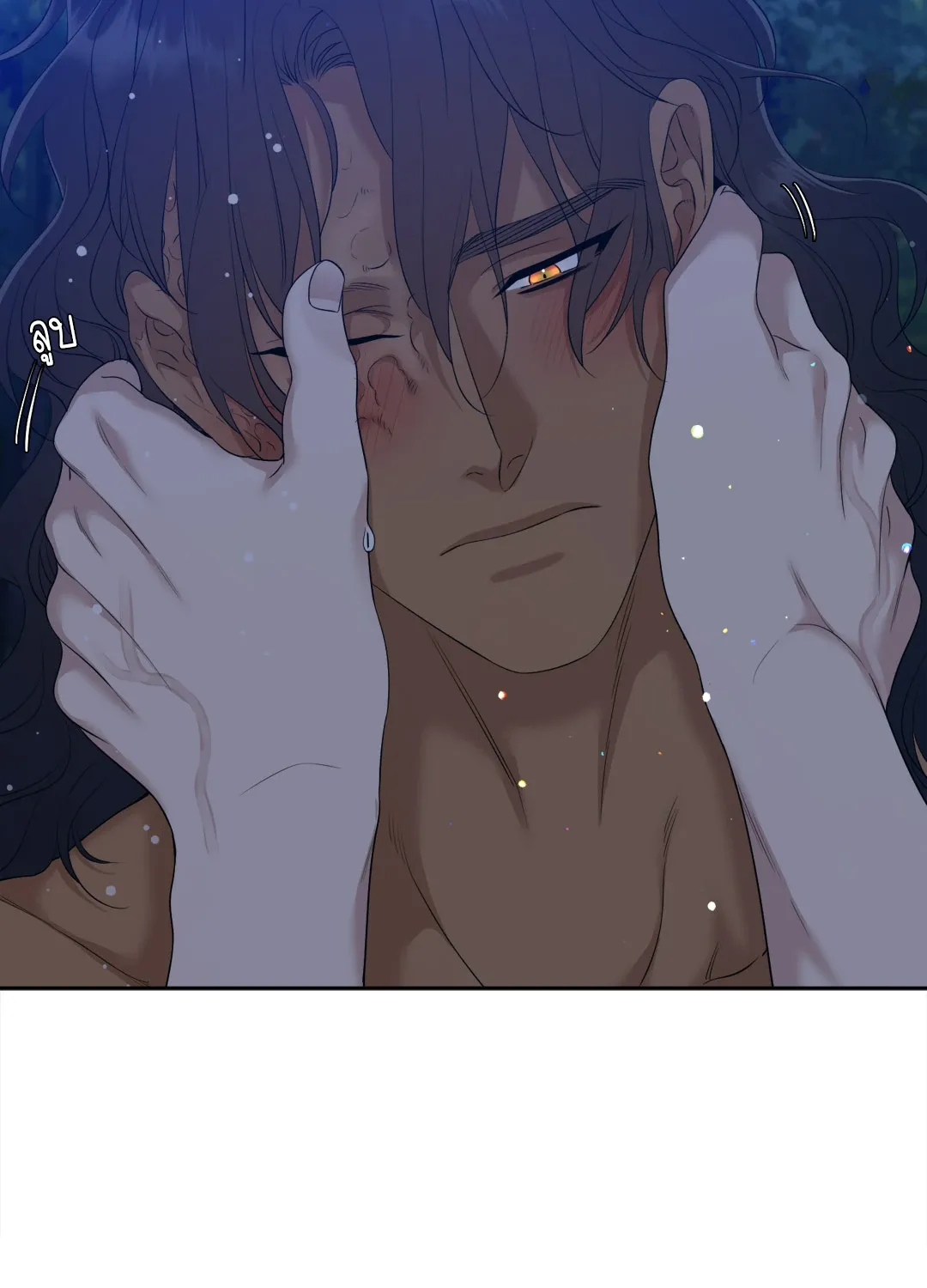 Taming the Tiger ตอนที่ 7240
