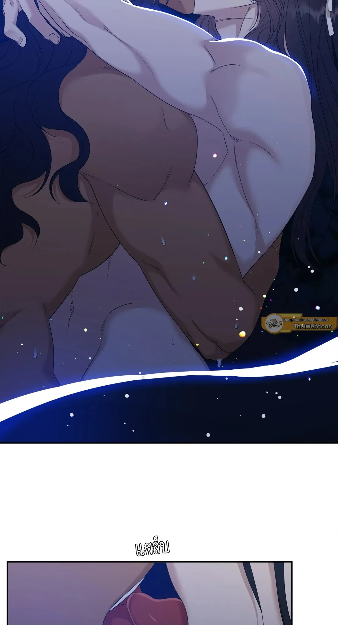 Taming the Tiger ตอนที่ 7243