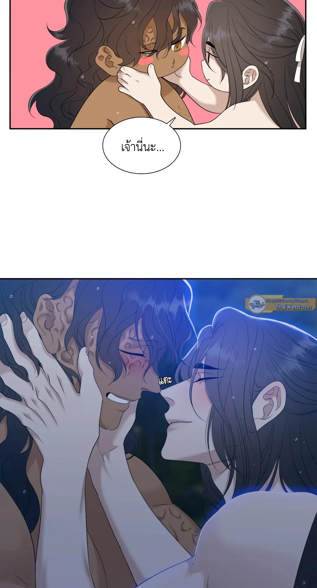 Taming the Tiger ตอนที่ 7247