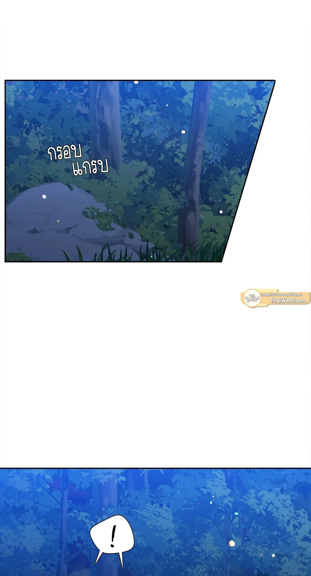 Taming the Tiger ตอนที่ 7253