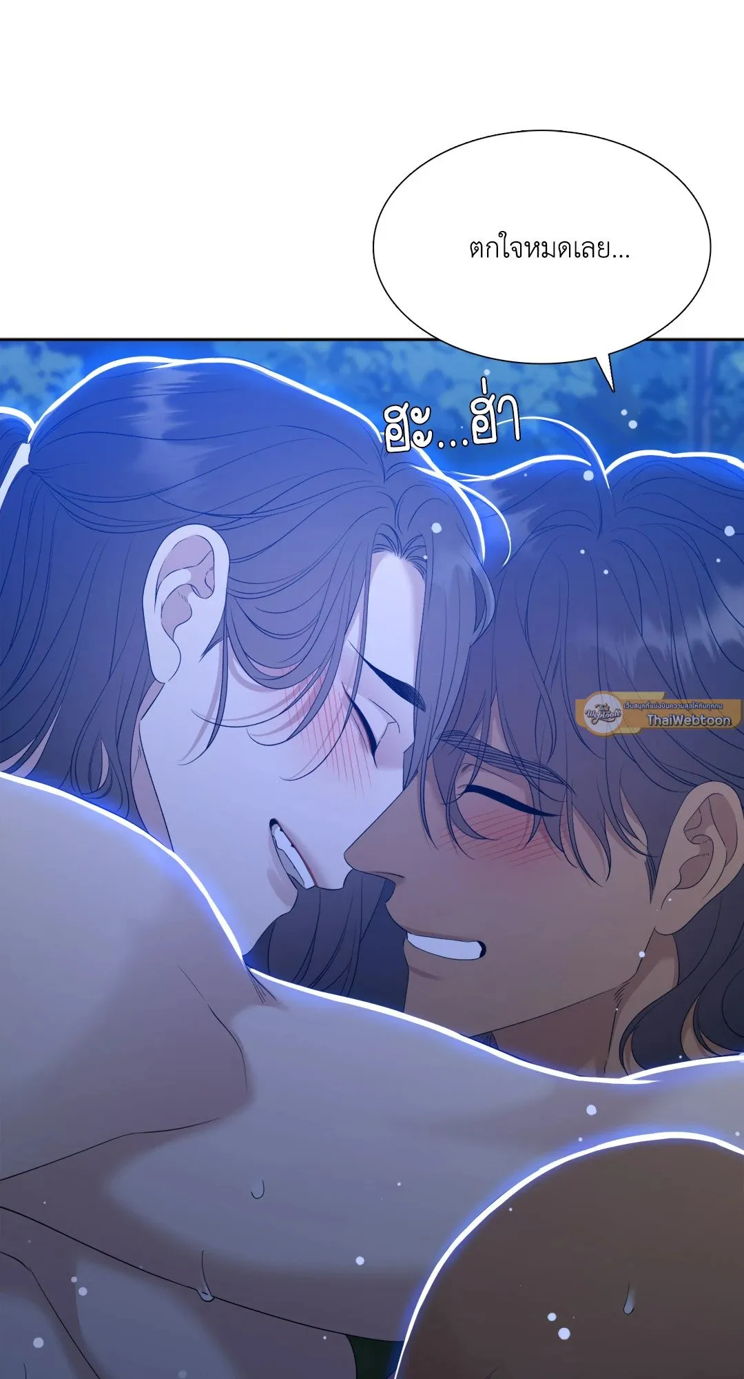 Taming the Tiger ตอนที่ 7257