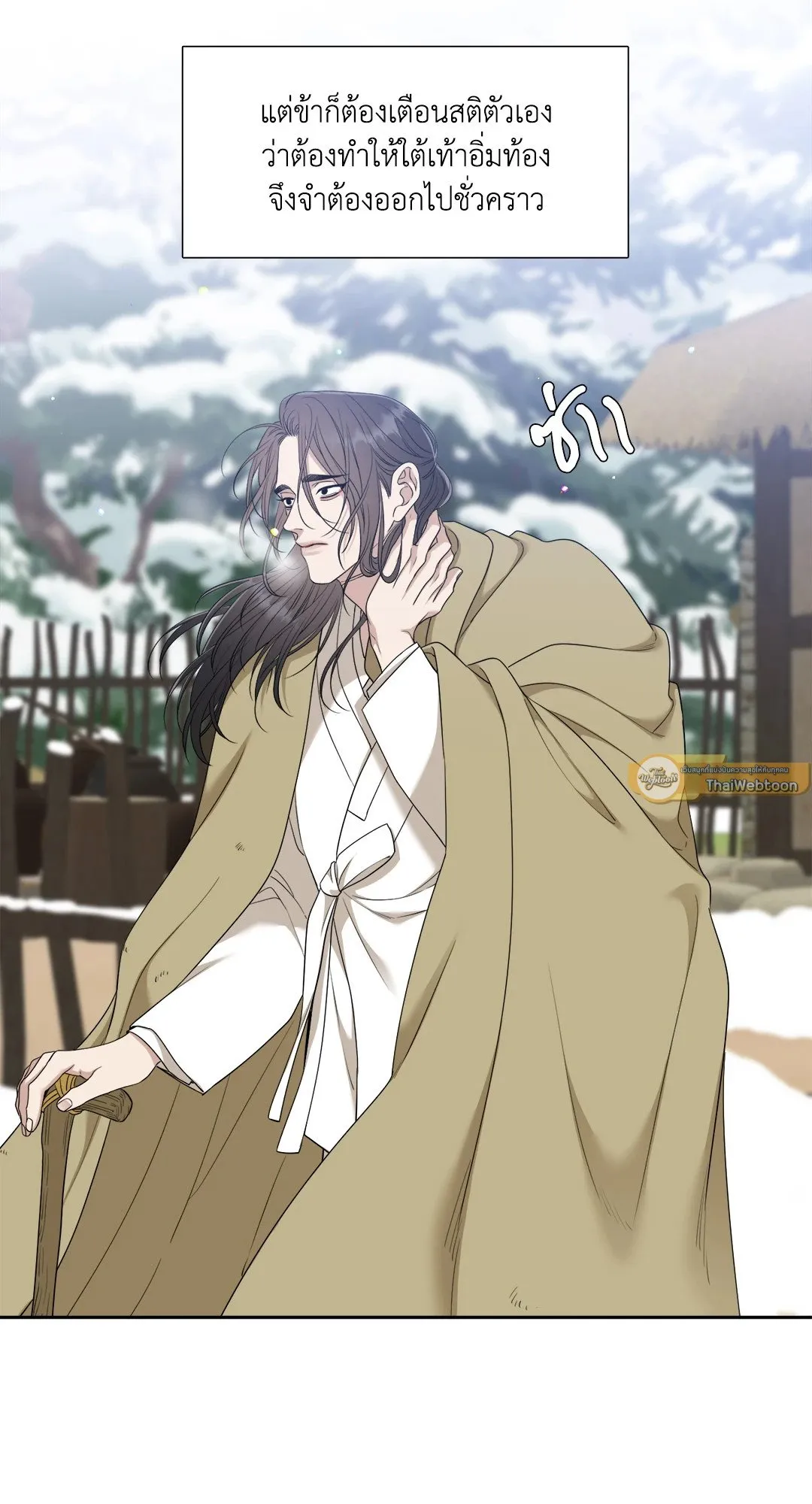 Taming the Tiger ตอนที่ 7307
