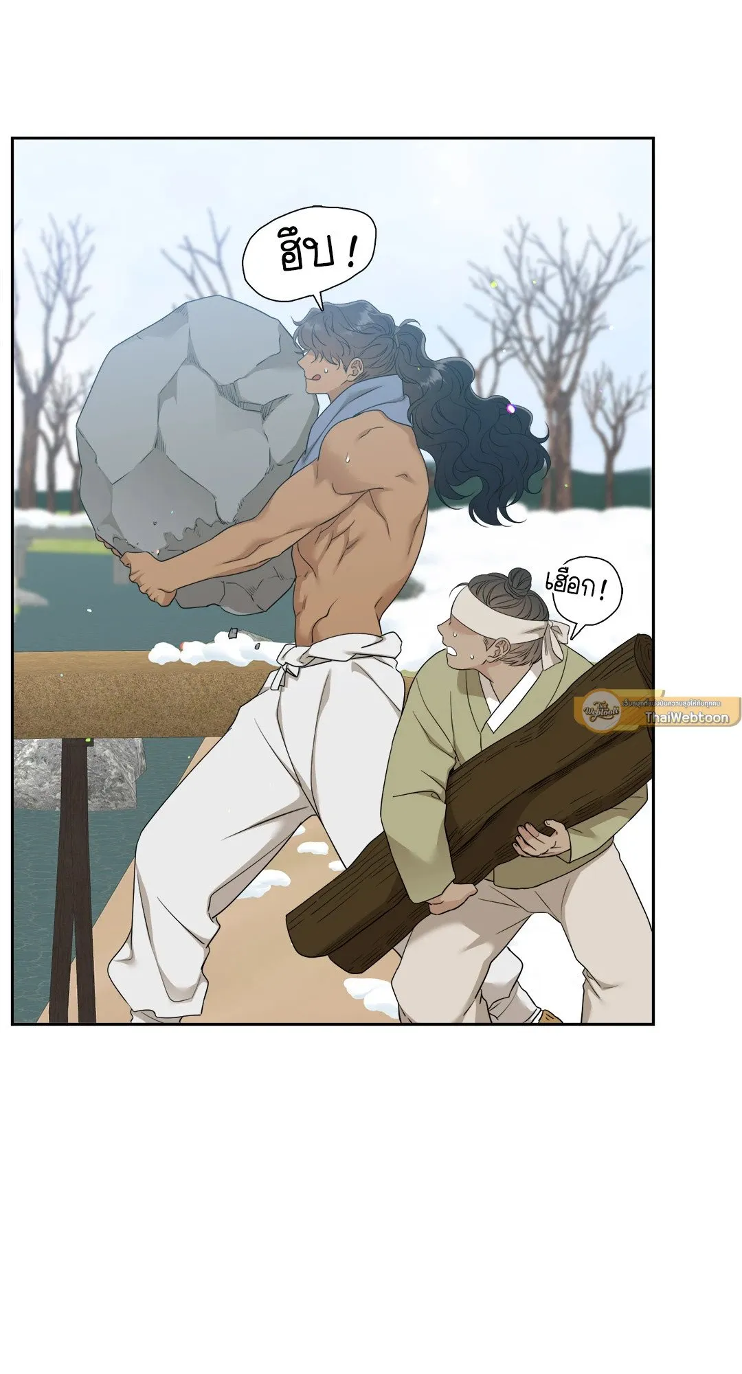Taming the Tiger ตอนที่ 7309