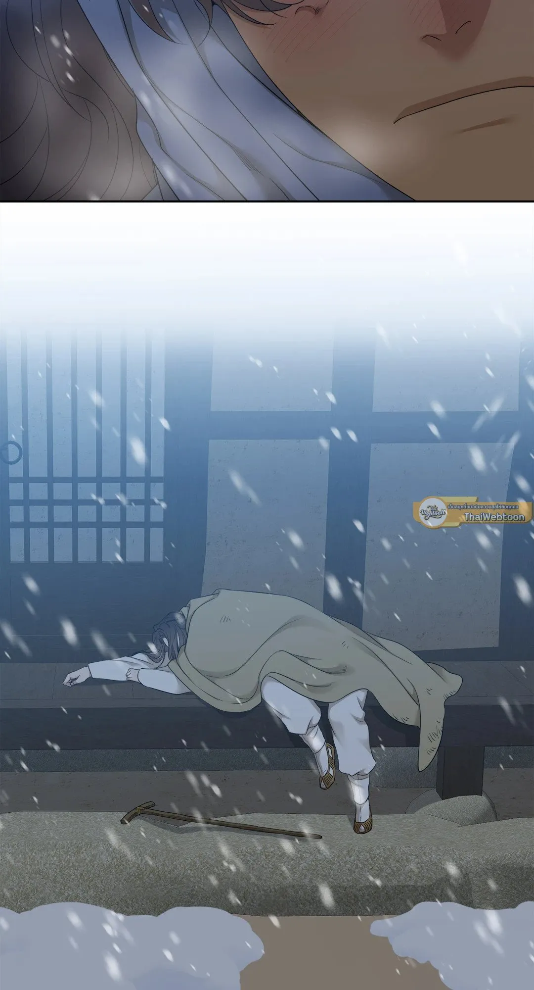 Taming the Tiger ตอนที่ 7319