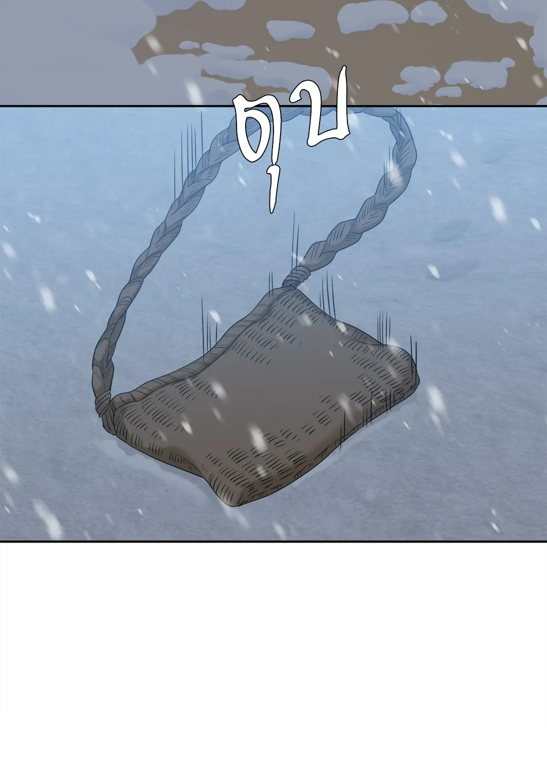 Taming the Tiger ตอนที่ 7320