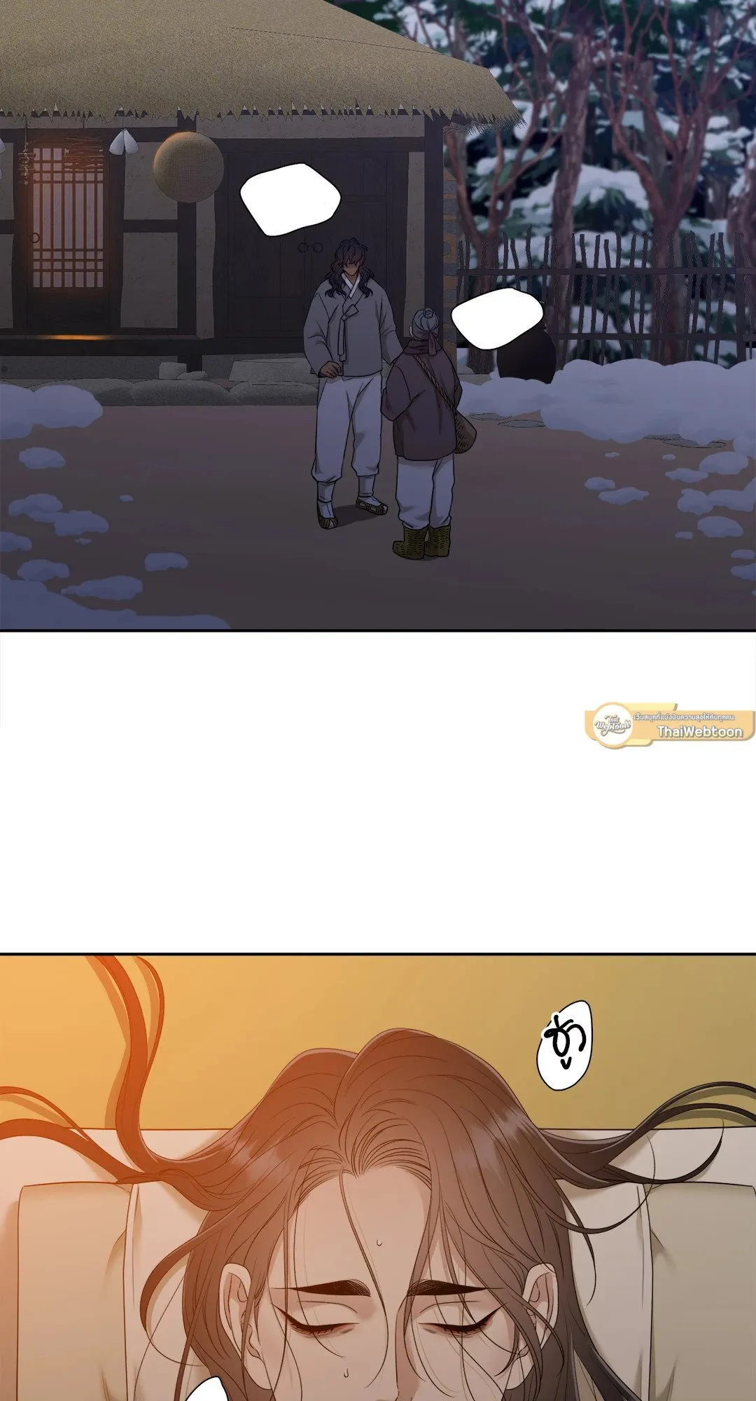Taming the Tiger ตอนที่ 7335