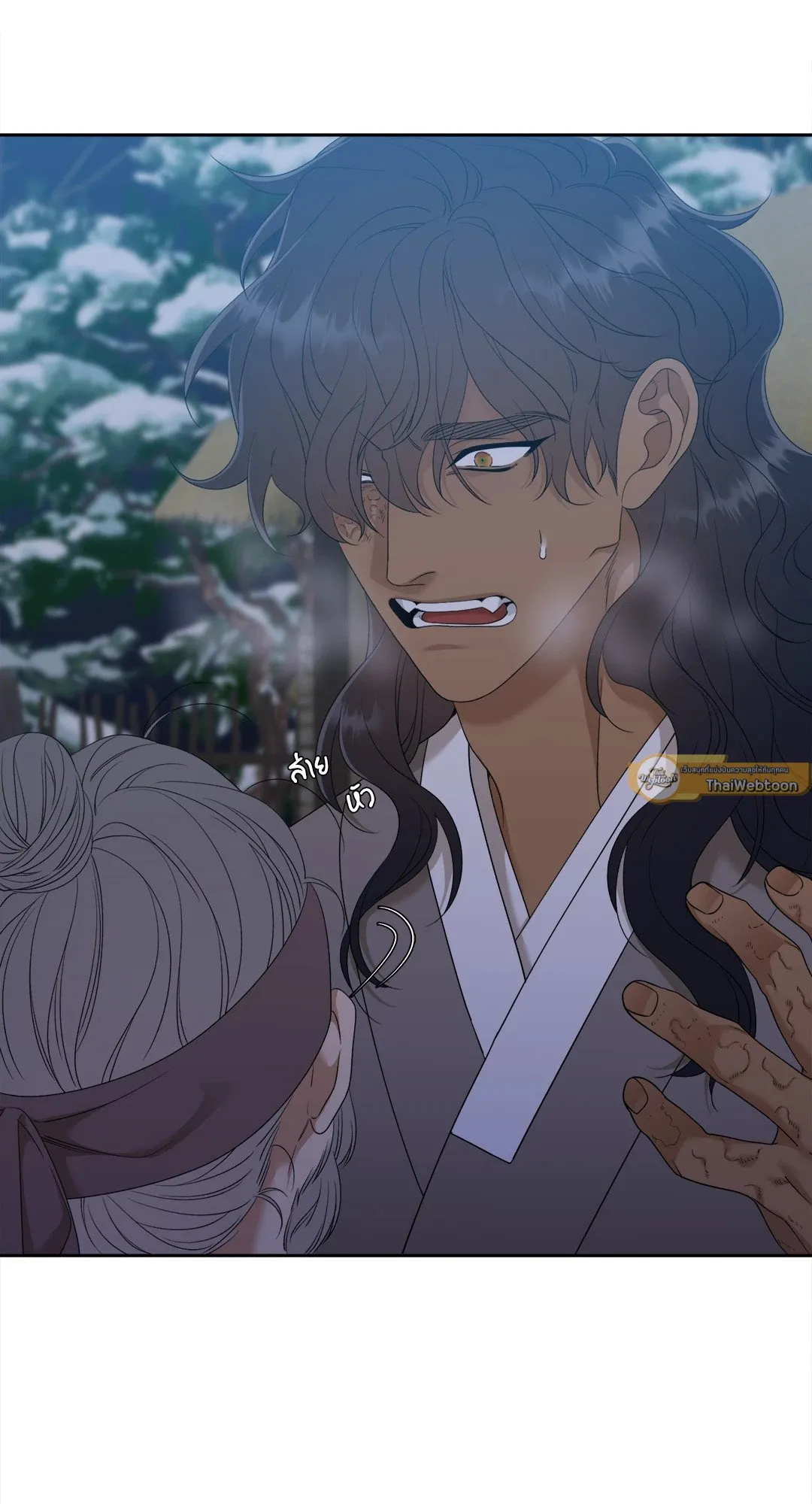 Taming the Tiger ตอนที่ 7337