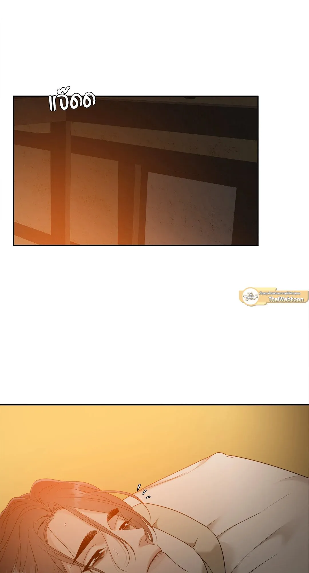 Taming the Tiger ตอนที่ 7341
