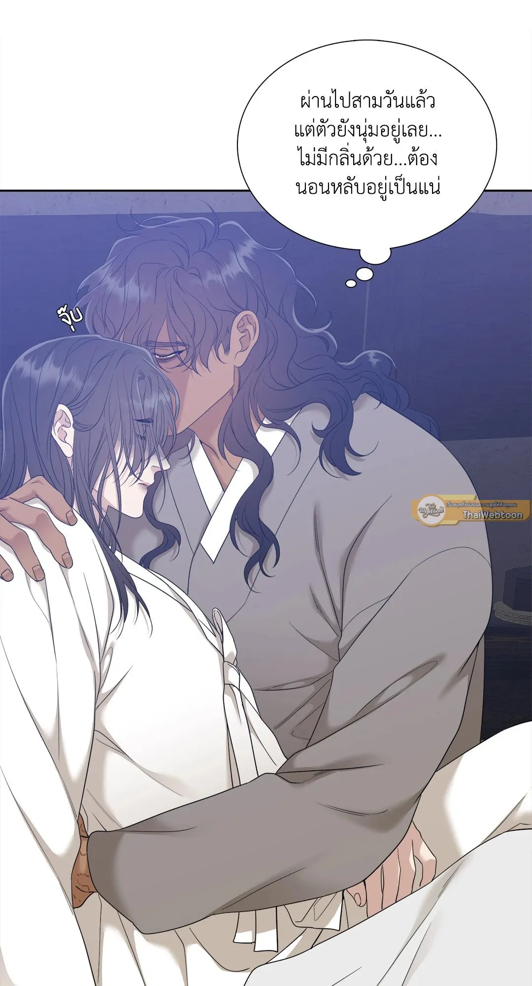 Taming the Tiger ตอนที่ 7353