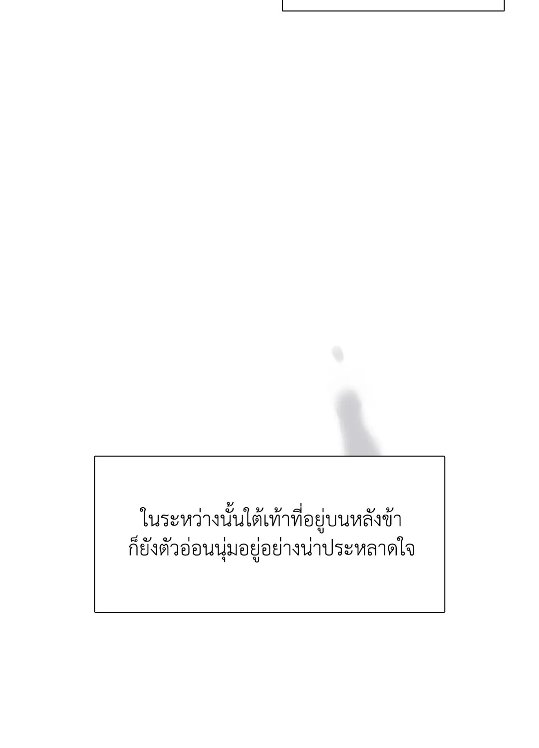 Taming the Tiger ตอนที่ 7356