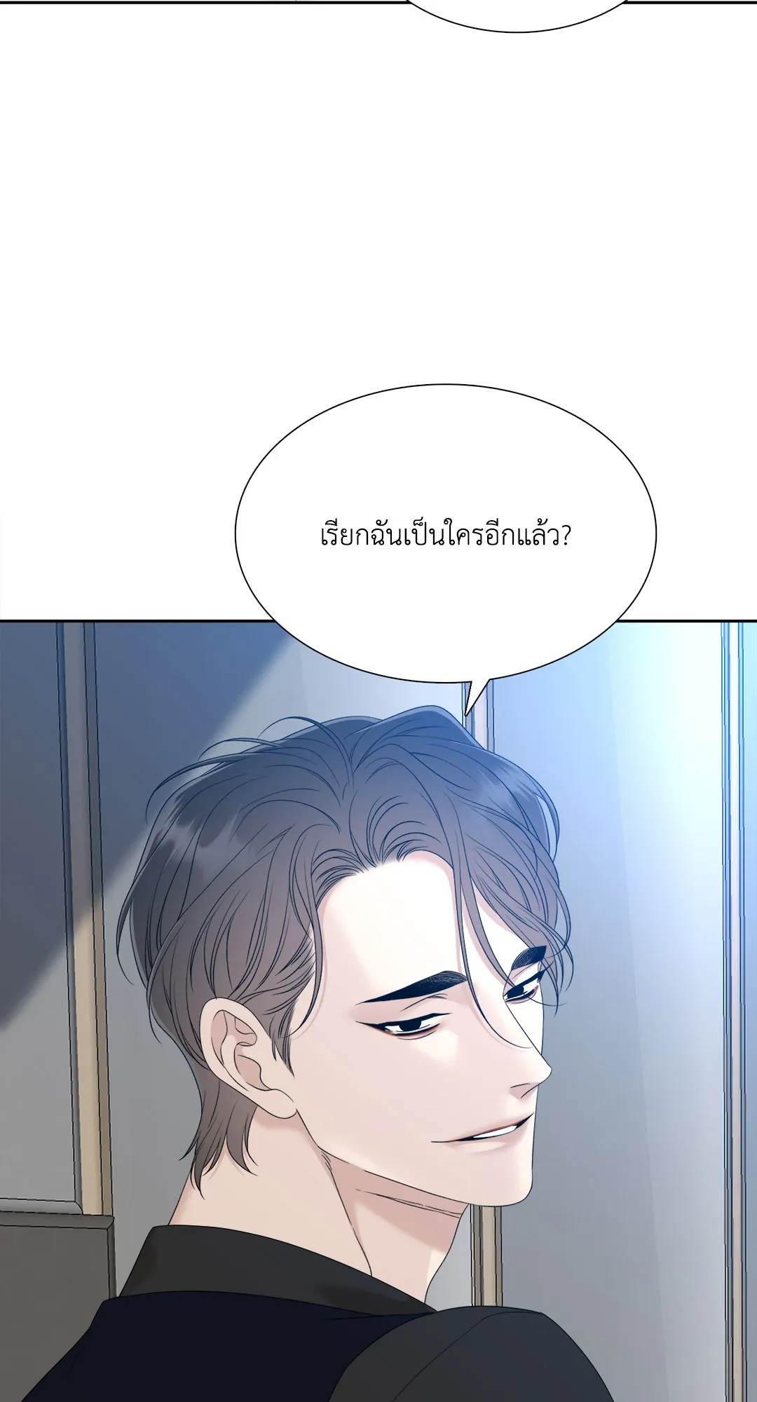 Taming the Tiger ตอนที่ 7406