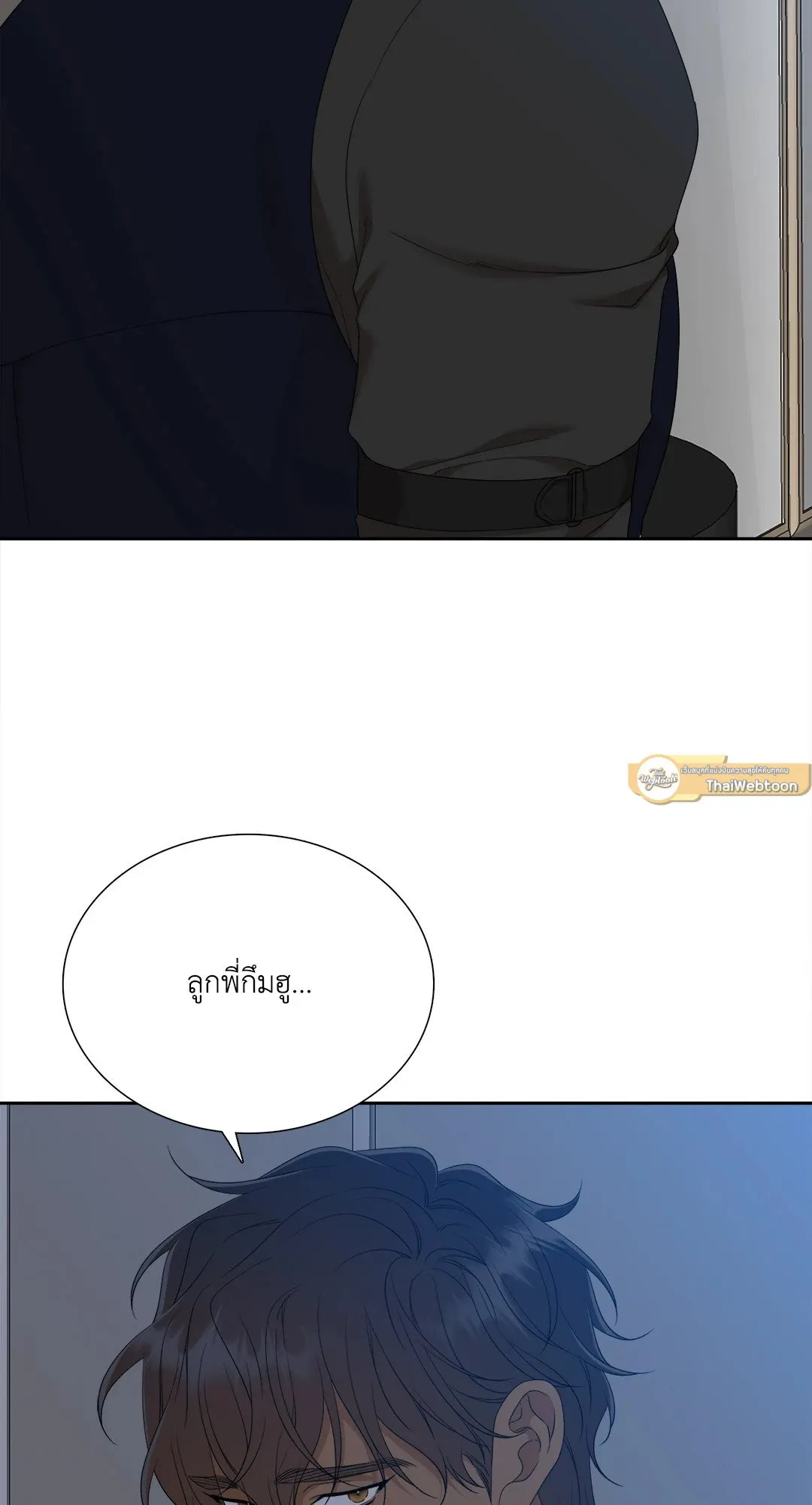 Taming the Tiger ตอนที่ 7407