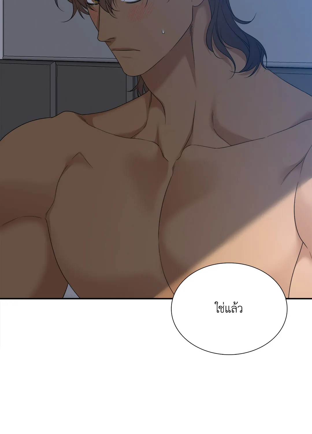Taming the Tiger ตอนที่ 7408