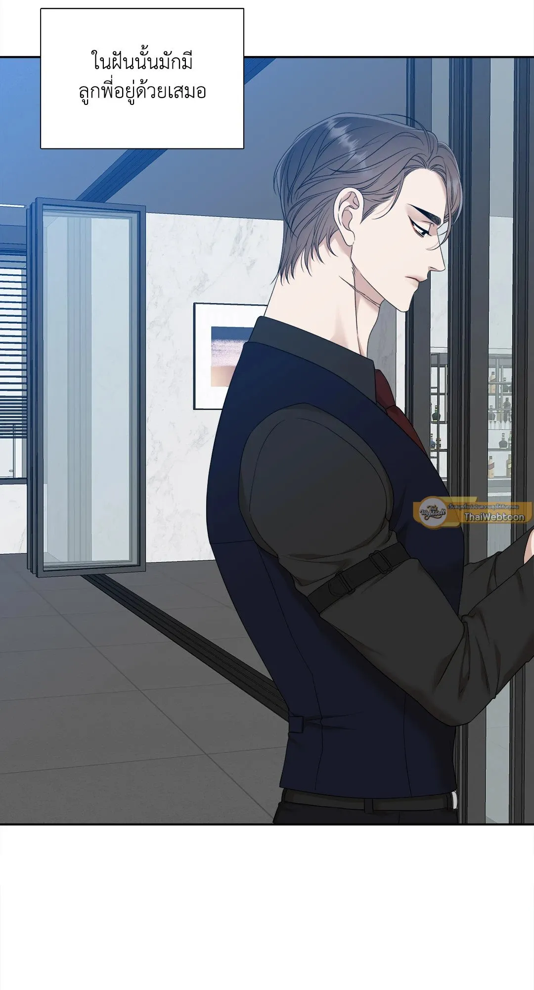 Taming the Tiger ตอนที่ 7411