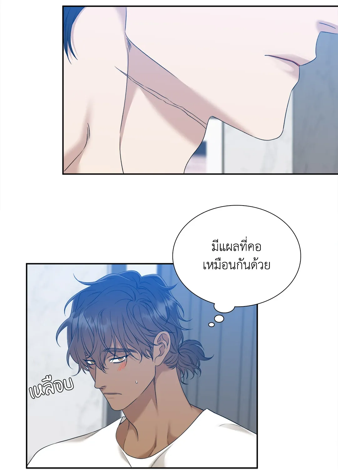 Taming the Tiger ตอนที่ 7412