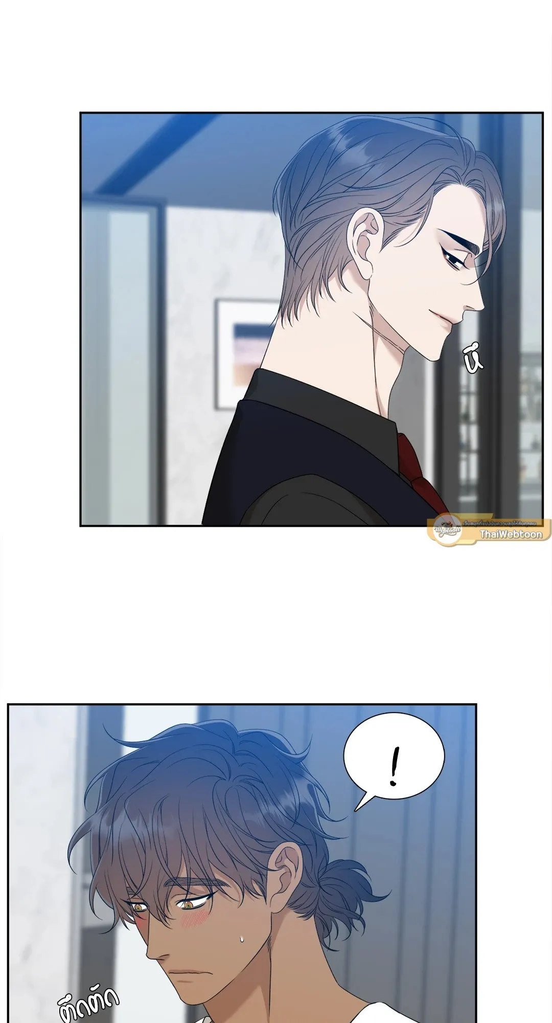 Taming the Tiger ตอนที่ 7413