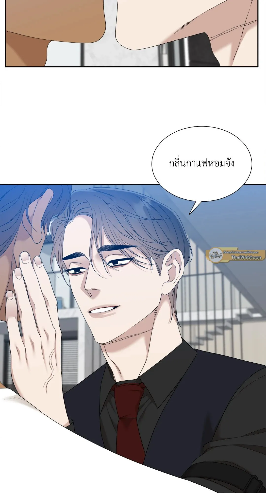 Taming the Tiger ตอนที่ 7419