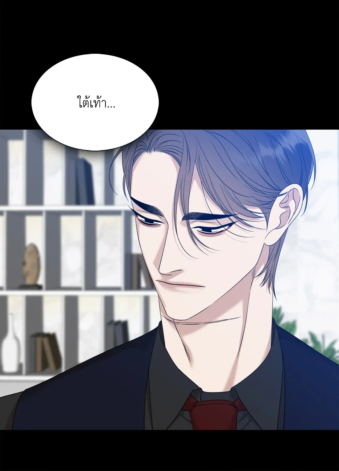 Taming the Tiger ตอนที่ 7424