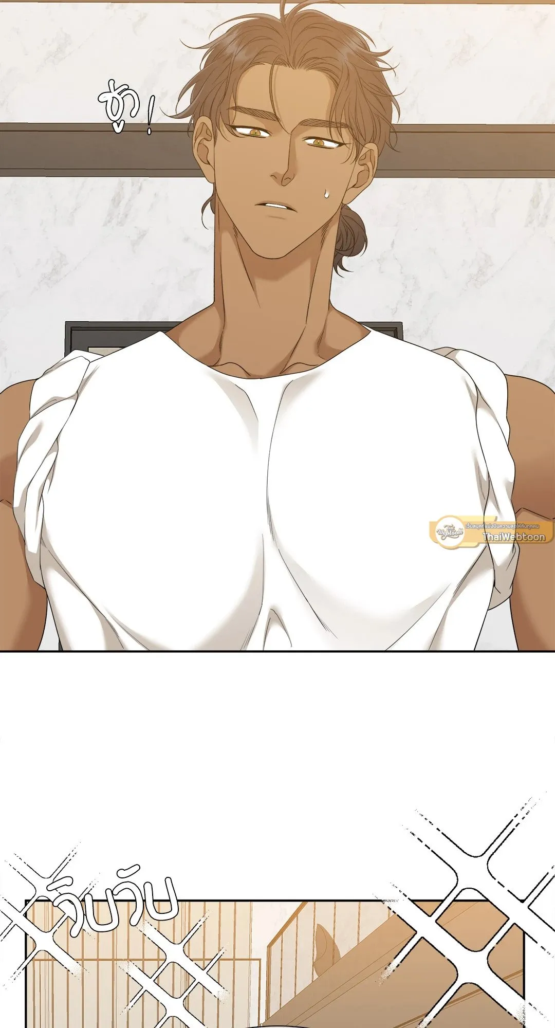 Taming the Tiger ตอนที่ 7434