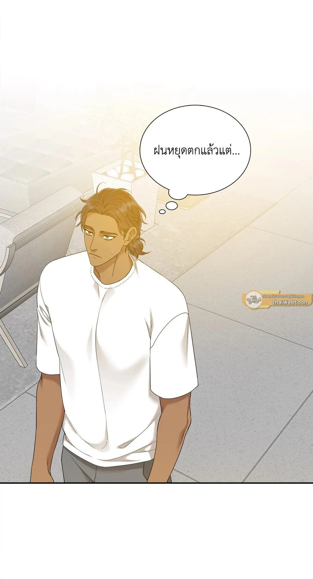 Taming the Tiger ตอนที่ 7460