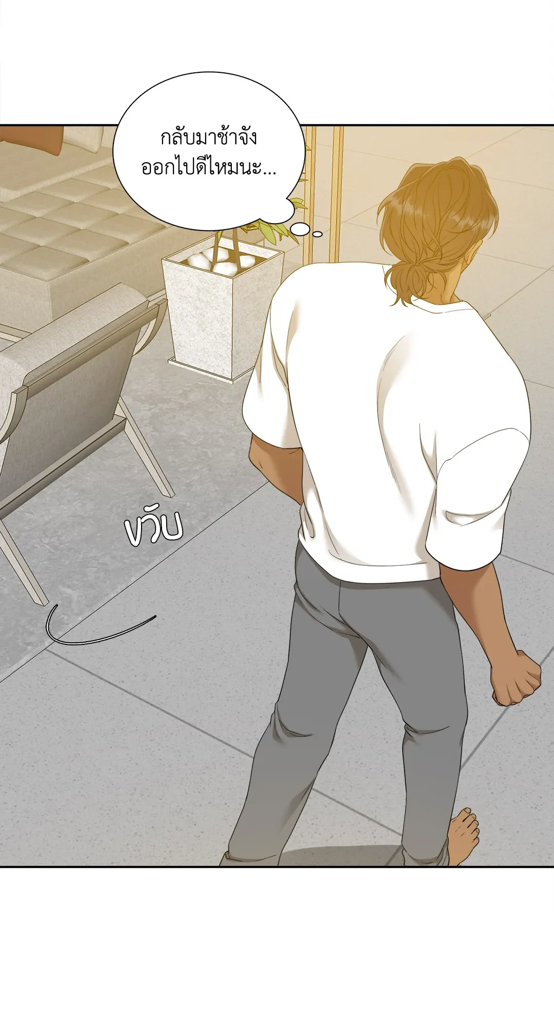 Taming the Tiger ตอนที่ 7461